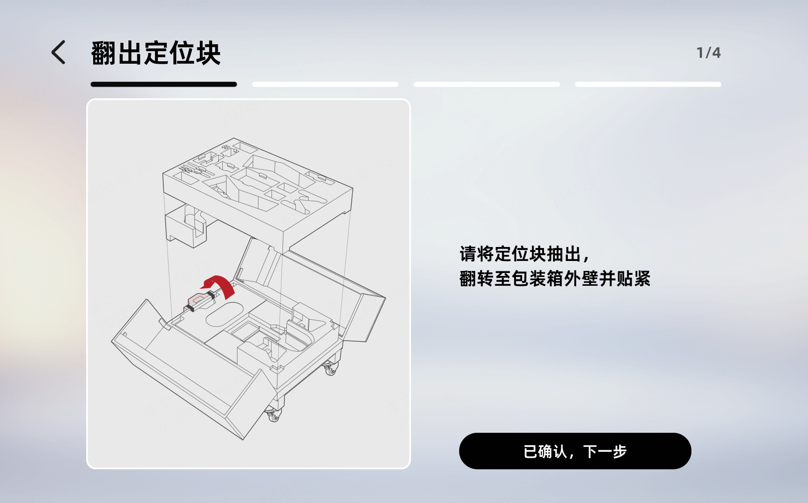 1782369670779206.png