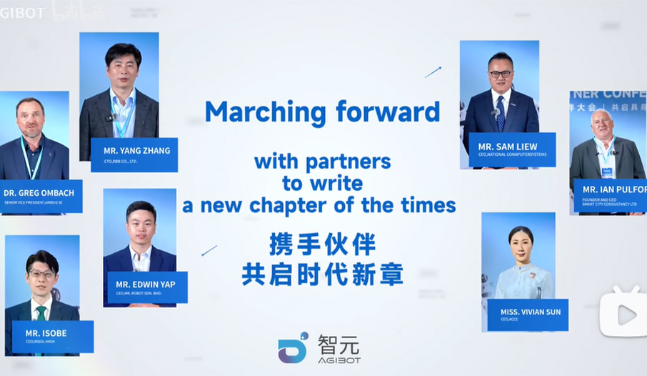 lewin乐玩合作伙伴大会现场，来听听全球顶尖行业领袖伙伴们怎么说?